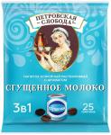 Кофе 3 в 1 Петровская Слобода Сгущённое молоко 18 гр. х 25 пак.