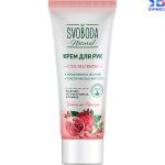 SVOBODA 78 г Крем для рук с коллагеном
