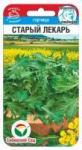 Горчица Старый лекарь 0,5гр (Сиб Сад)
