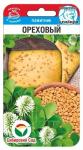 Пажитник Ореховый 0,4гр (Сиб Сад)
